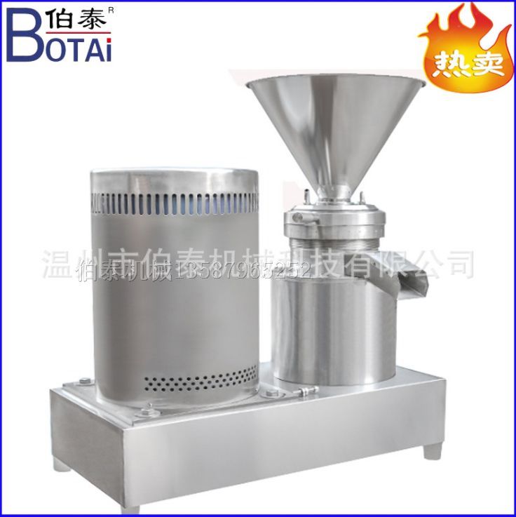 膠體磨、研磨機